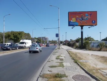 Мегабоард
