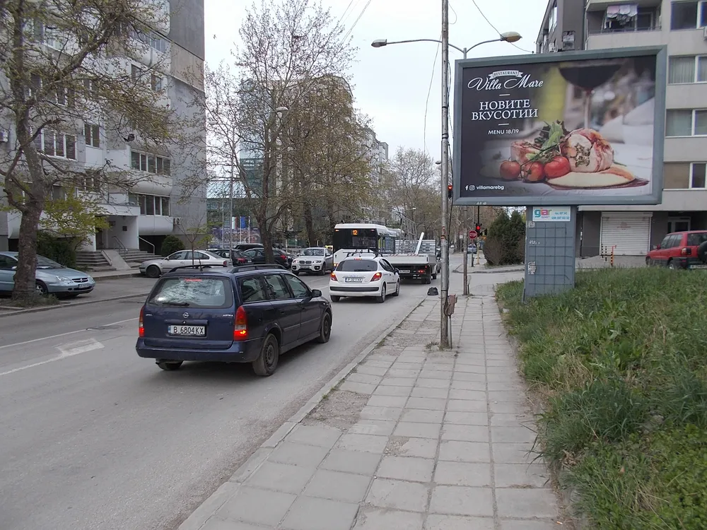 Билборд