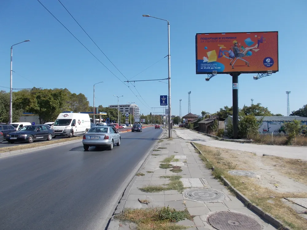 Мегабоард