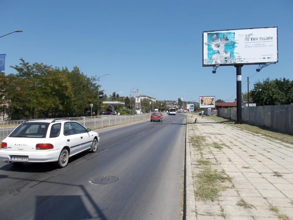 Мегабоард