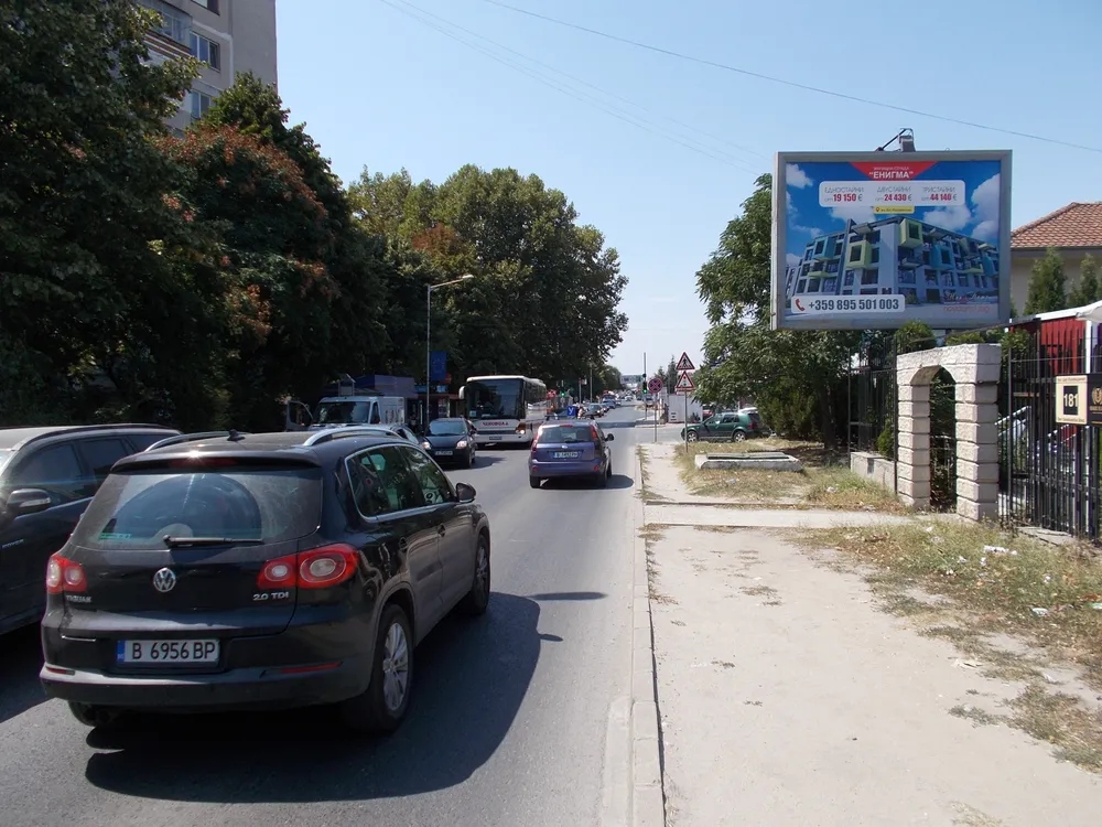 Билборд